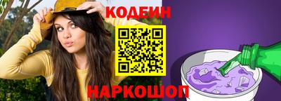 PSILOCYBIN Кинель