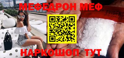 PSILOCYBIN Кинель