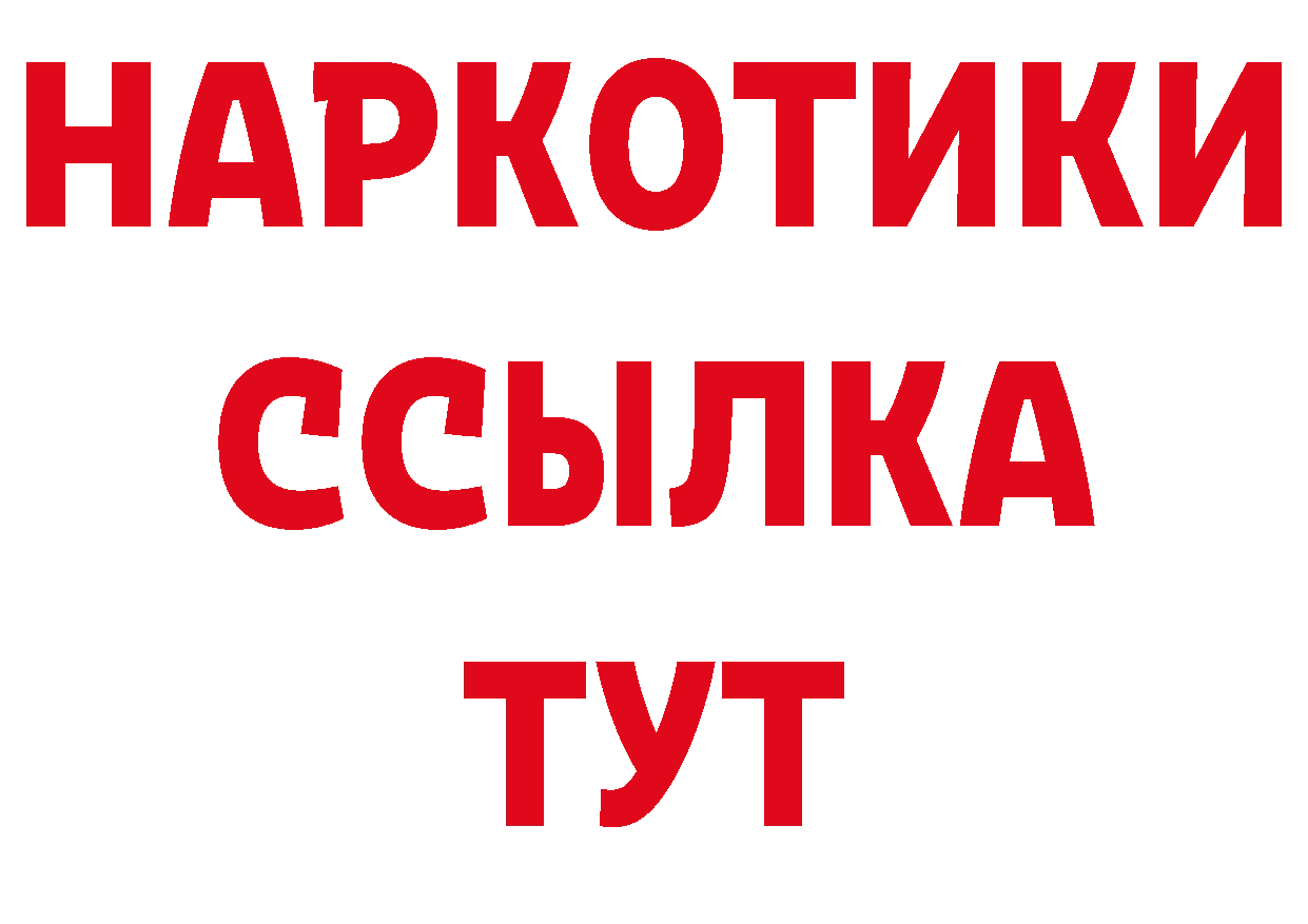 Как найти наркотики? площадка какой сайт Сорочинск