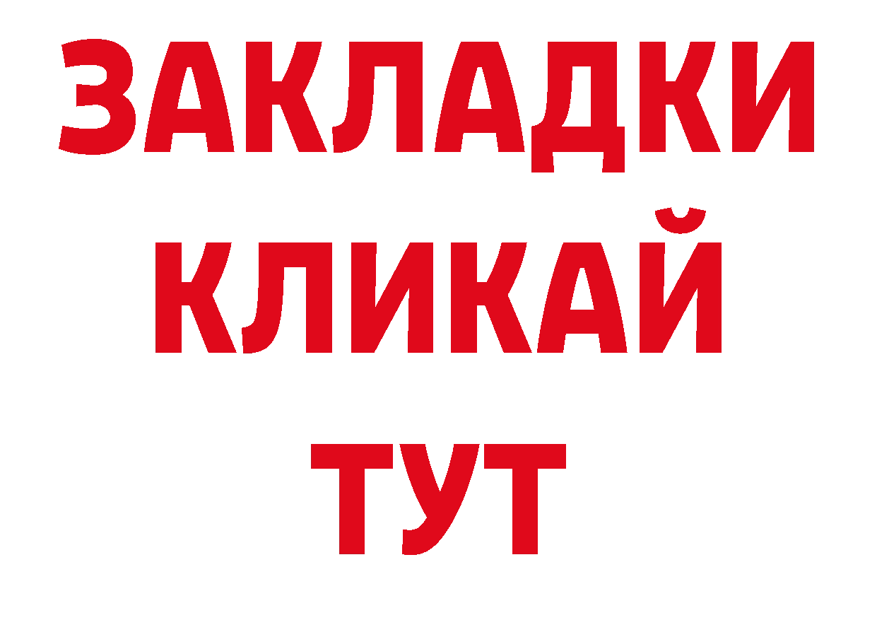 Канабис планчик вход нарко площадка кракен Сорочинск