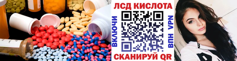 OMG сайт  Сорочинск  ЛСД экстази ecstasy 
