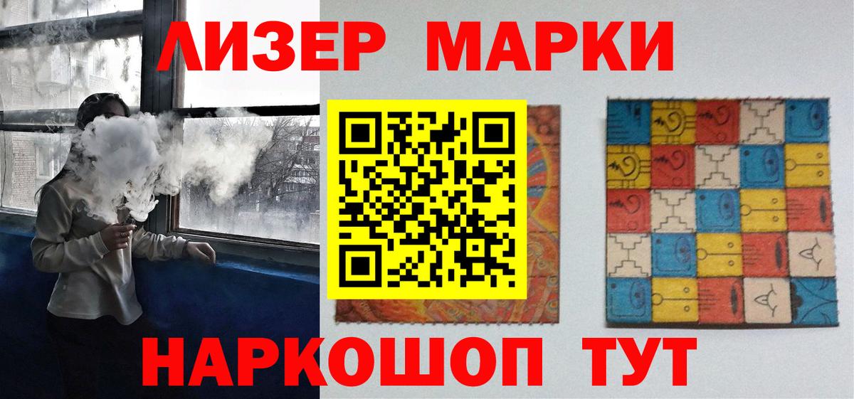 Лсд 25 экстази кислота  Лсд 25 экстази ecstasy  Вход с VPN  Сорочинск 