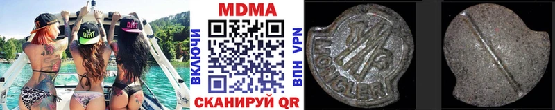 MDMA Molly  kraken сайт  Сорочинск  наркотики 