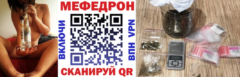 МЕГА ССЫЛКА  Сорочинск  МЕФ мука 