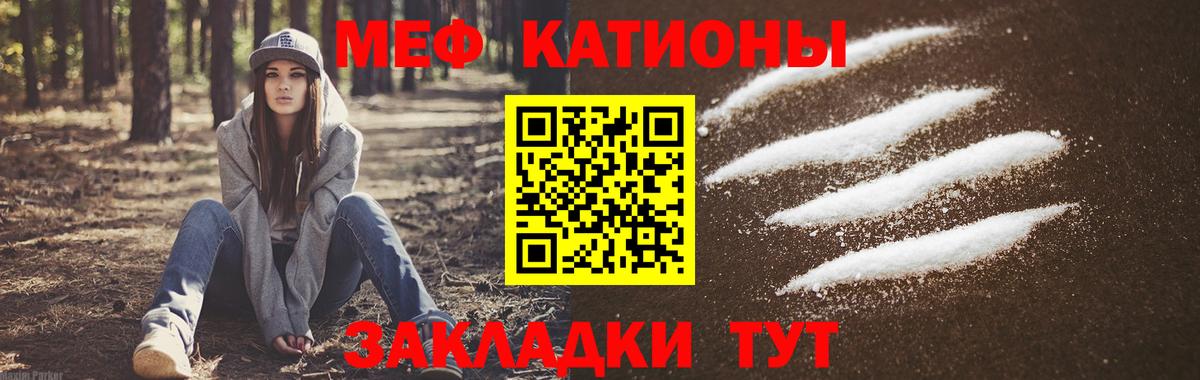МЯУ-МЯУ 4 MMC  Вход с VPN  Сорочинск 