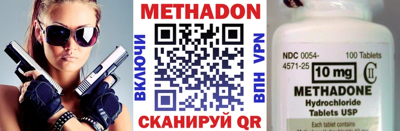 что такое наркотик  МЕГА сайт  Метадон мёд  Сорочинск 