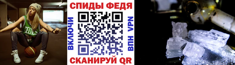 купить наркоту Сорочинск МЕТАМФЕТАМИН Декстрометамфетамин 99.9%