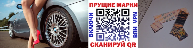 Наркотические марки 1,8мг  нарко площадка как зайти  KRAKEN   Сорочинск  что такое  
