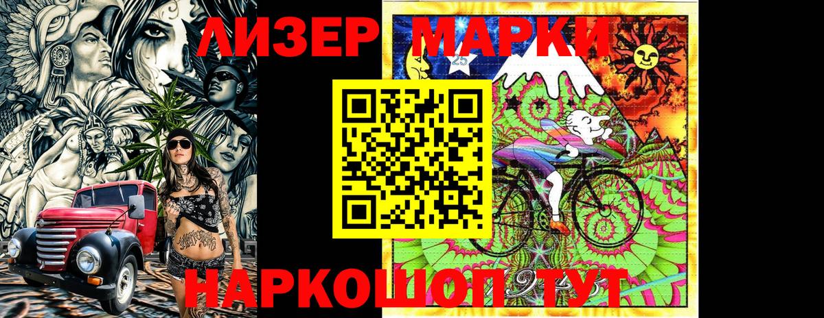Ляпка  ЛЁД  Molly  Вход с VPN  Меф  Сорочинск  КОКАИН  Марихуана 
