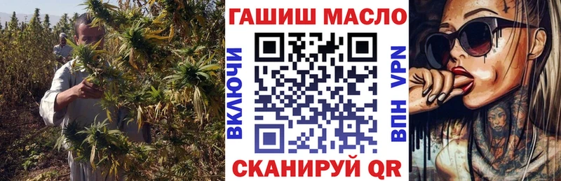 Дистиллят ТГК гашишное масло  Сорочинск 