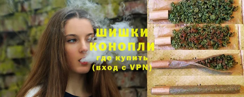 хочу   Сорочинск  Шишки марихуана Ganja 