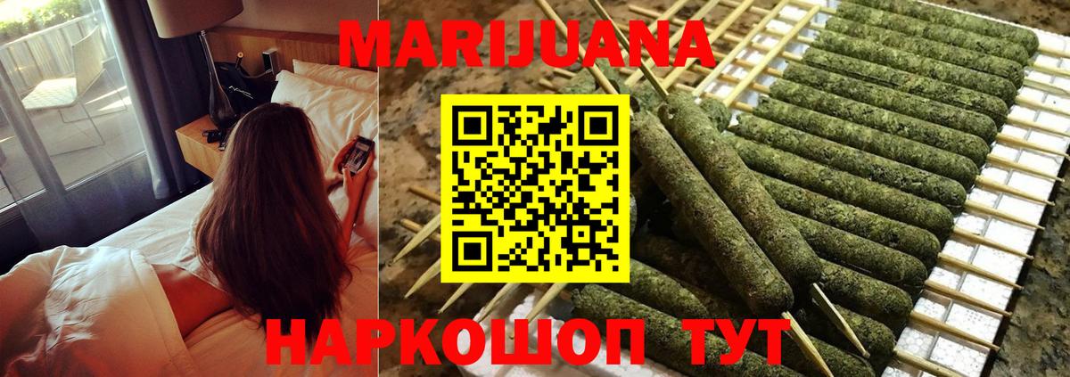 Бошки марихуана марихуана  Вход с VPN  Сорочинск  Шишки марихуана индика  Канабис VHQ 